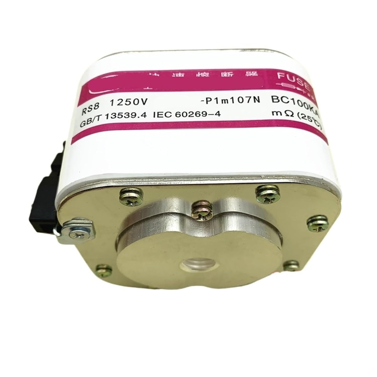 こっぷ RS8 1250V 高速ヒューズ 3000A 2800A 2600A 2500 P1m107N(3400A)